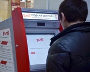 В России увеличили сроки предварительной покупки билетов на поезда