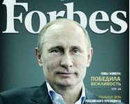 Путина признали самым влиятельным человеком мира