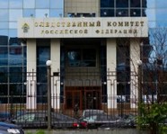 Суд арестовал имущество Улюкаева