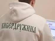 В Волгограде на базе ВолГУ появилась «Кибердружина»