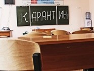 В Волгограде с 16 января возобновятся занятия в школах