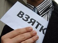 В Волгограде два чиновника обладминистрации уличены во взяточничестве