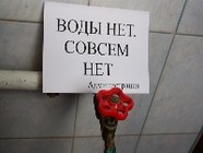 В Красноармейском районе Волгограда на два дня  отключат воду