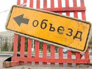 В Волгограде на девять дней перекроют улицу КИМ