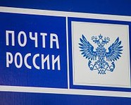 «Почта России» опровергли уход Страшнова