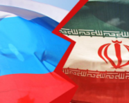 Иран стремится к стратегическому альянсу с РФ