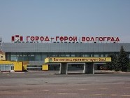 Открыт прямой рейс из Волгограда в  Санкт-Петербург