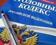 В России могут вернуть уголовную ответственность за неуплату страховых взносов