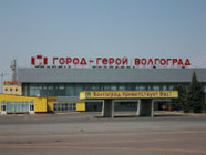 Стоимость парковки в аэропорту Волгограда признана обоснованной