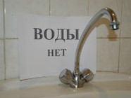 В трёх районах Волгограда отключат воду 