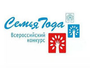 В Волгограде стартовал региональный этап всероссийского конкурса «Семья года»