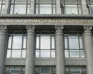 Минфин России начинает продажу ОФЗ для физических лиц