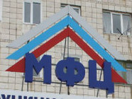 В Волгограде начальника МФЦ оштрафовали за волокиту