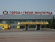 Рядом с аэропортом Волгограда появится геоглиф из вязов в виде цифр «2018»