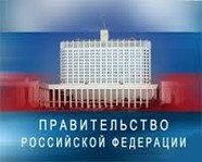 Правительство РФ изменило порядок определение аренды земли