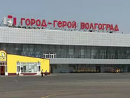 В аэропорту Волгограда открыли первую очередь рулежной дорожки