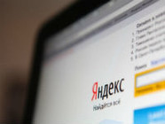 Компания «Яндекс»  и Волгоградская область договорились о сотрудничестве