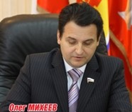Олег Михеев: «Безопасность врачей должна быть закреплена законодательно»