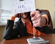 Волгоградский бизнесмен задолжал 22 млн налоговых отчислений