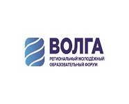 Молодежный образовательный форум «Волга» открыл регистрацию