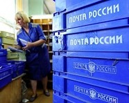 Кассиры «Почты России» в Волгоградской области украли 7 млн рублей у филиала компании 