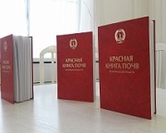 В Волгоградской области выпустили Красную книгу почв