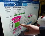 Российским чиновникам выделят 10 тысяч билетов на ЧМ-2018