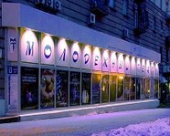 «Синий платочек» в Волгоградском молодежном театре
