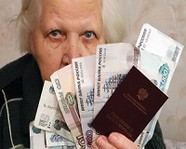 Какой должна быть пенсия в России?