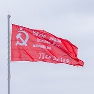 В Волгограде подняли Знамя Победы