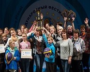Волгоградскую молодежь приглашают на международный фестиваль