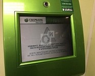 Сбербанк извинился за проблему с банкоматами