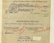 Опубликованы уникальные документы о защитниках Сталинграда