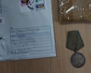 Волгоградец незаконно приобрел медаль «За отвагу»