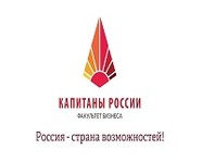 В Волгограде завершился всероссийский конкурс «Мой первый бизнес»