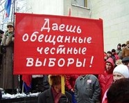 В Нехаевском районе жители жалуются на нечестные выборы
