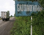 В Волгоградской области обнаружена яма с биологическими отходами