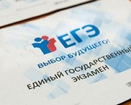 В Волгограде  расписание ЕГЭ не будет меняться в связи с ЧМ-2018