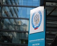 Волгоградская налоговая служба приглашает на день открытых дверей