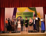 В Волгограде проходит конкурс на лучшего педагога интерната