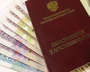 В Волгоградской области очередные выплаты произведены по требованию прокуратуры