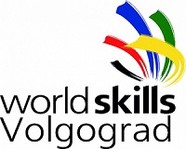 Молодежь Волгограда готовится к финалу чемпионата WorldSkills Russia