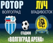 На матч «Ротора» продают билеты по 50 тысяч рублей