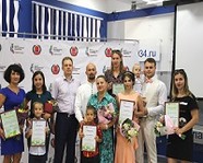 В Волгограде наградили лучшие молодые семьи