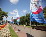 В День города Волгоград украсят 400 посланий и 350 флагов