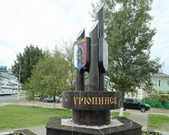 Поздравить Урюпинск с 400-летием приедет Пелагея