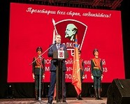В Волгограде отметили 100-летие комсомола