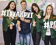 В Волгоградской области стартовал конкурс студотрядов