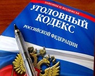 В России могут ужесточить наказание за подделку документов 