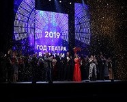 В Волгограде открыли Год театра